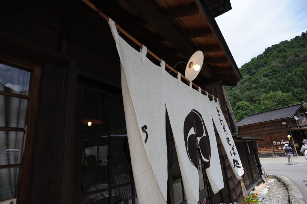 白川郷