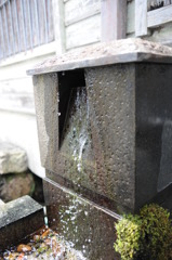 水場