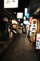 小路