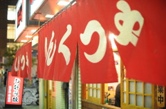 広島