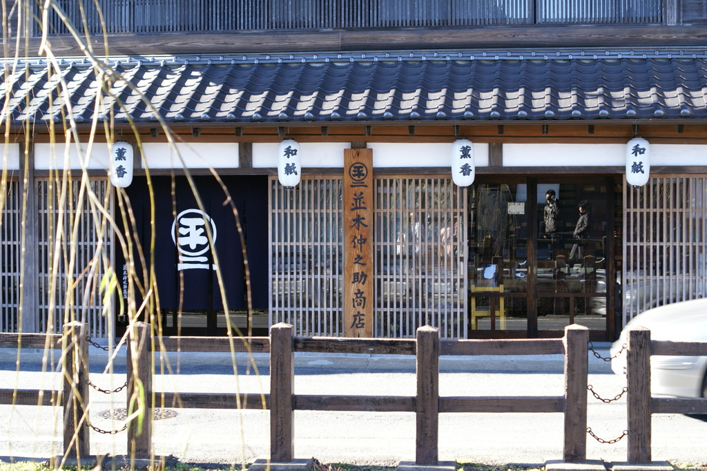 佐原４