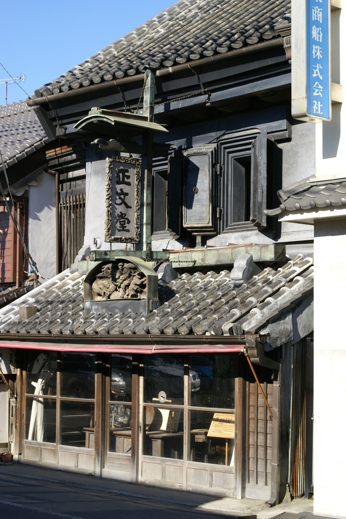 佐原１