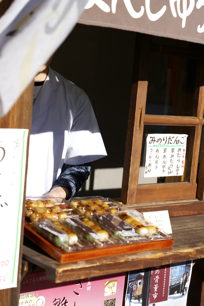 佐原７