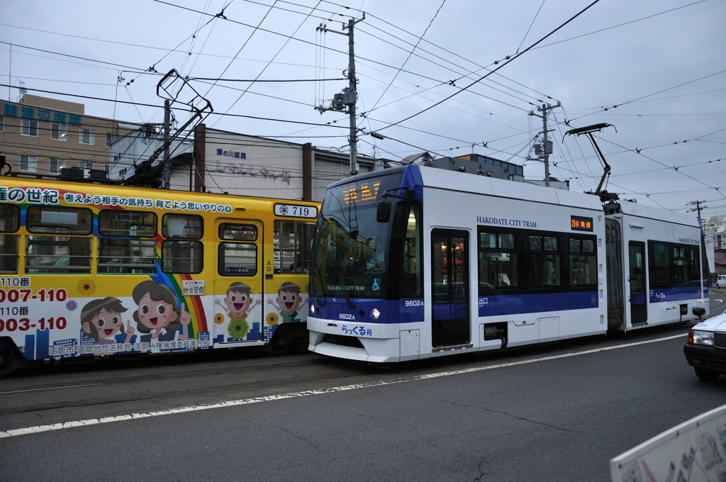 新・旧