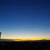 青×黄＝夕日。