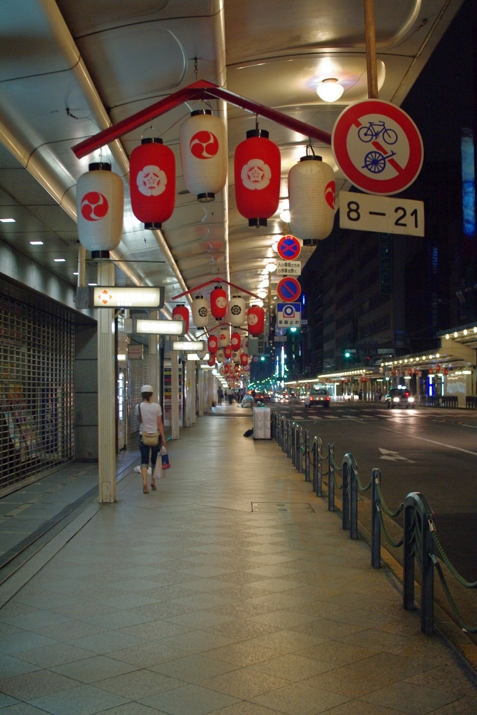 癒しの都，京都。