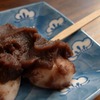 知恵の餅。