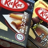 Chocolate。
