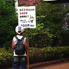少年の憧れ。