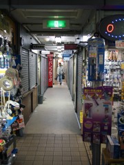 アキハバラ@ＤＥＥＰ