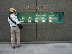 MIKIMOTO