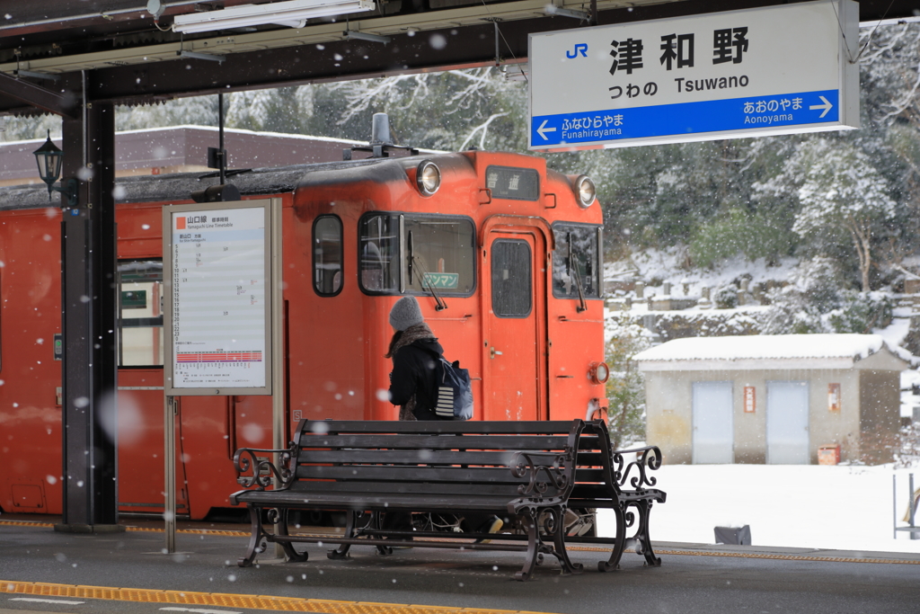 山口線津和野駅