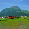 由布岳Ⅱ