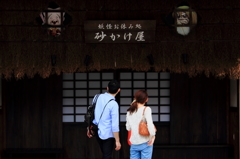 水木しげるロードⅢ