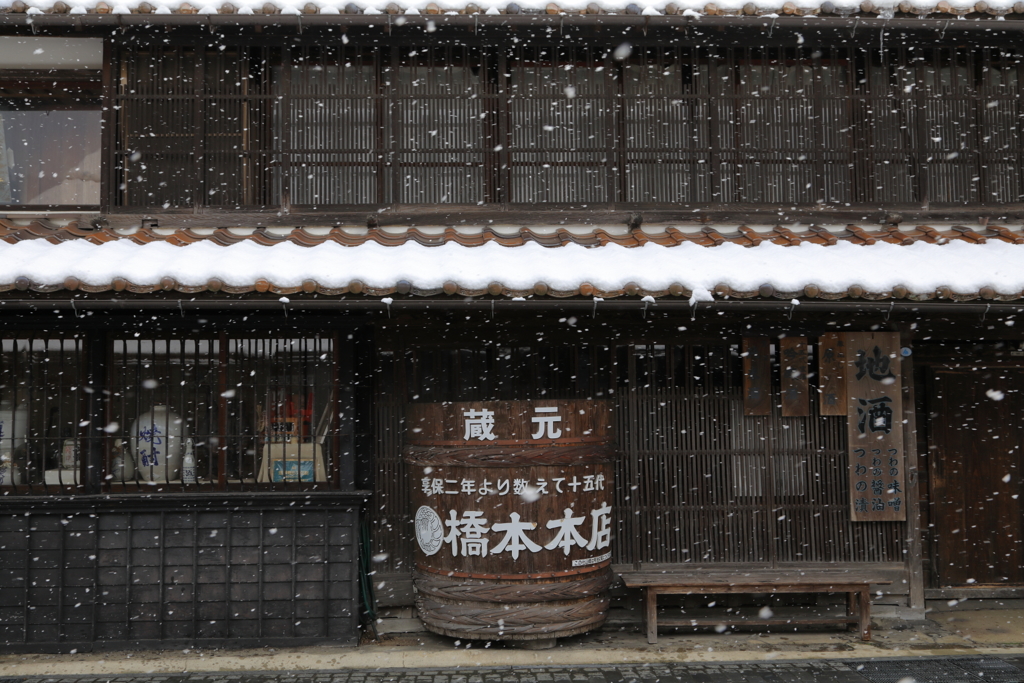 地酒
