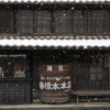 地酒