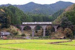めがね橋