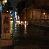 巽橋