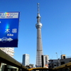 東京スカイツリー