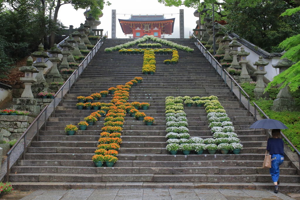 「令和」Ⅰ
