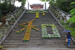 「令和」Ⅰ