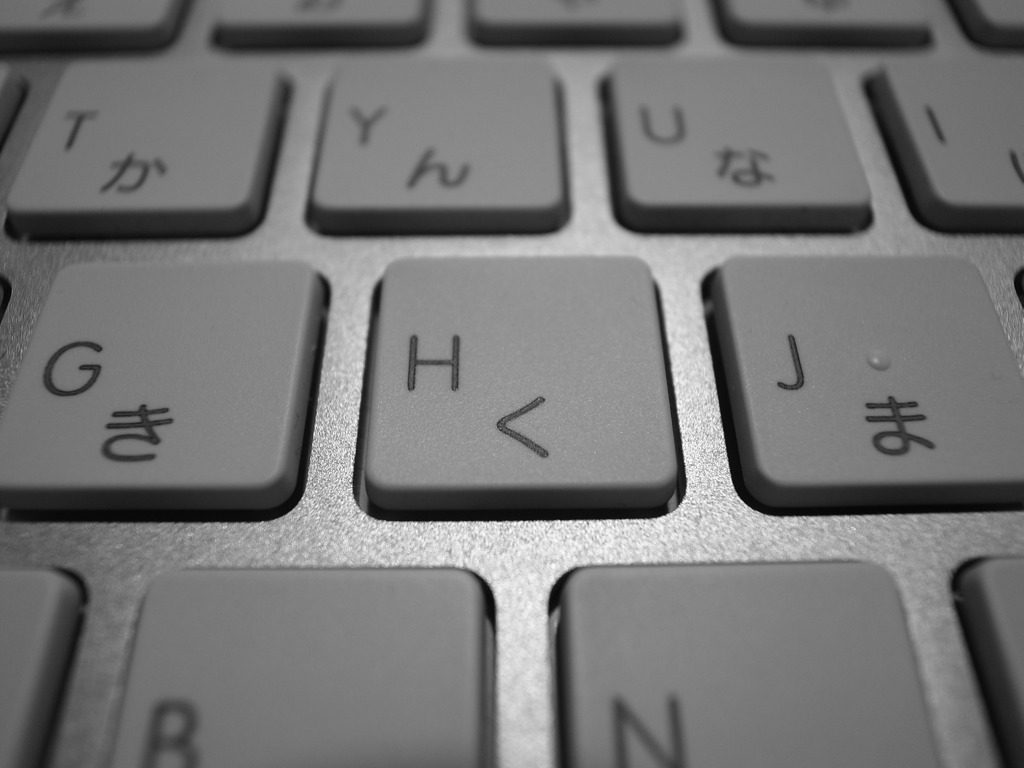私