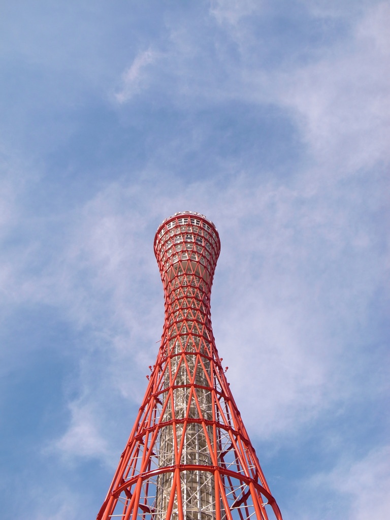 天まで