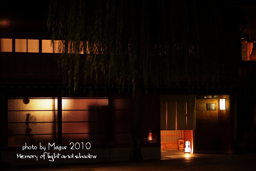 東茶屋街０６