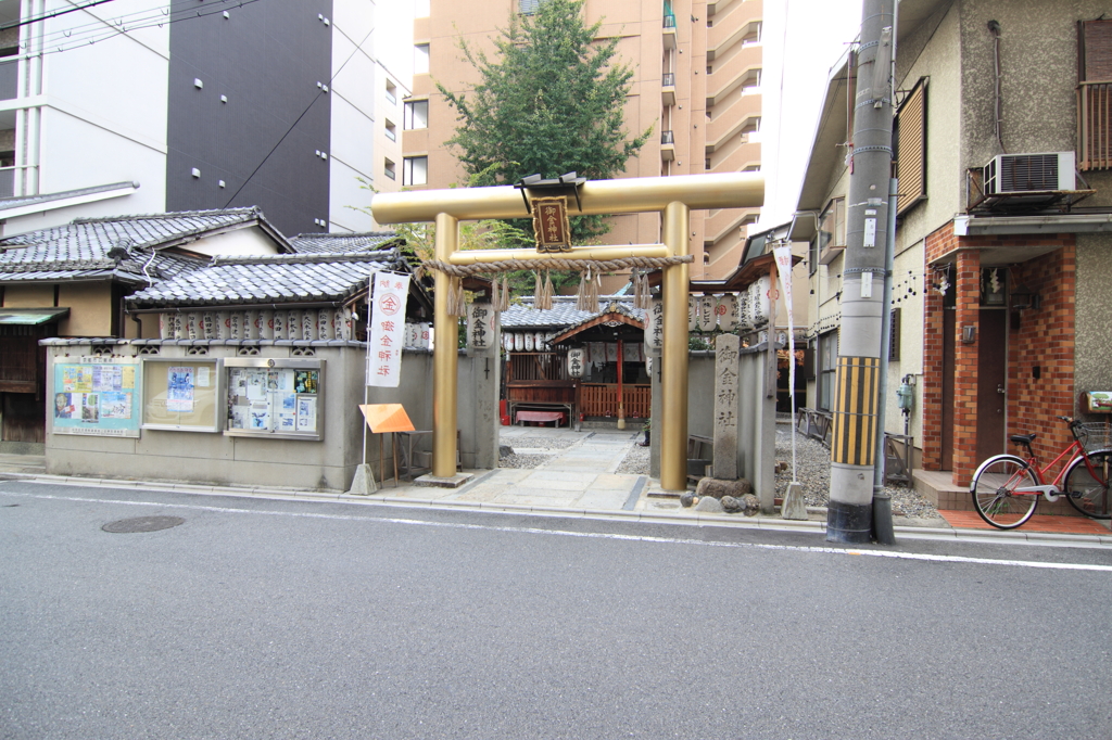 御金神社