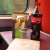 TGV