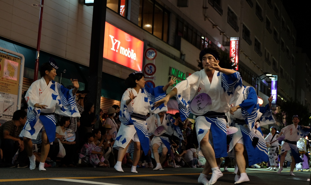 Awa Odori