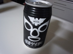 やっと出た