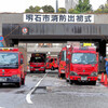 出初式