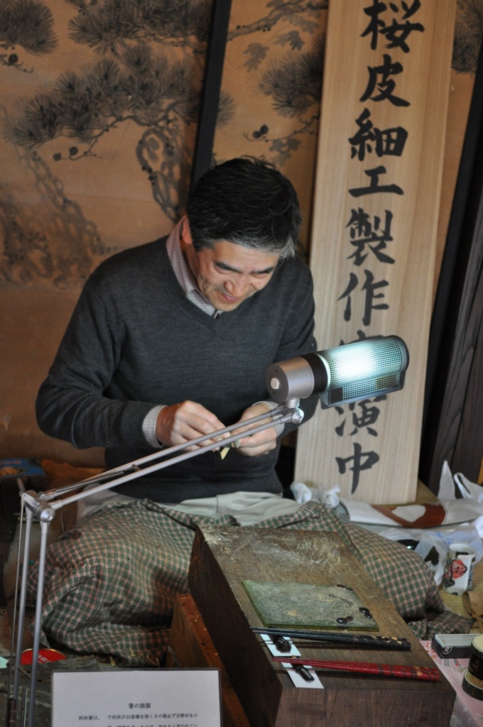 桜皮細工職人