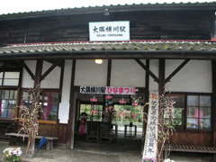 大隅横川駅 祝100周年！
