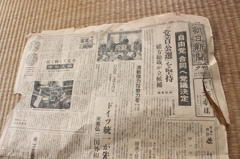 昭和30年10月25日夕刊