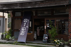 カメラと散歩　鎌倉②
