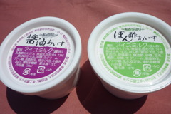 牡丹園　一休み