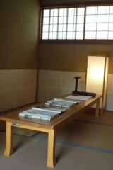 足利学校