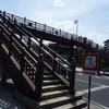 館林　歩道橋
