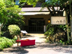老舗旅館（国登録有形文化財）