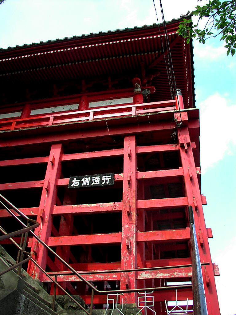 2010-05-15　山武市成東　浪切不動院09