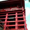 2010-05-15　山武市成東　浪切不動院09