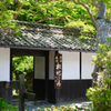 枇杷の湯