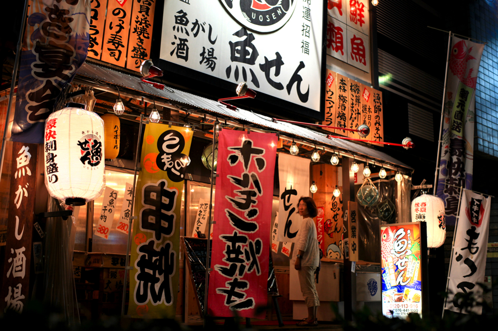 酒場放浪記in富山