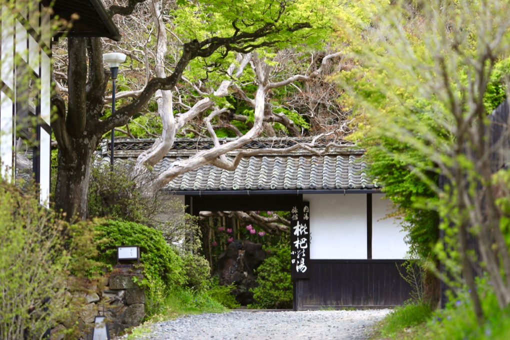 極上日帰り温泉