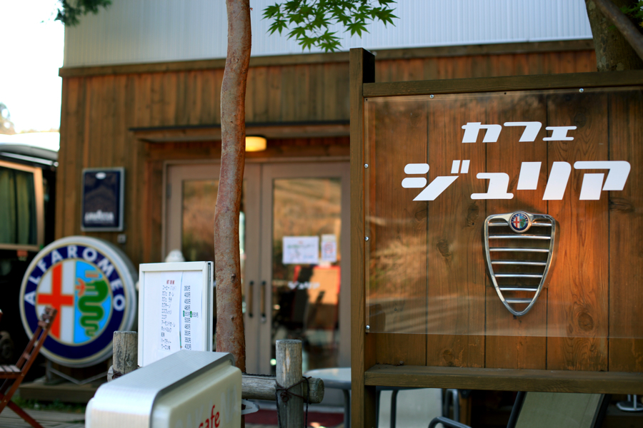cafeジュリア