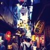 思い出横丁