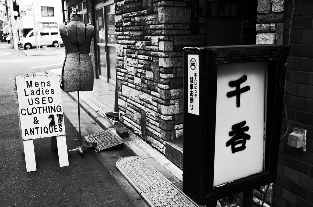 高円寺の風景