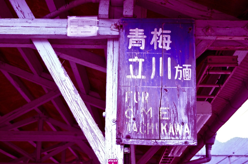 旅立ち